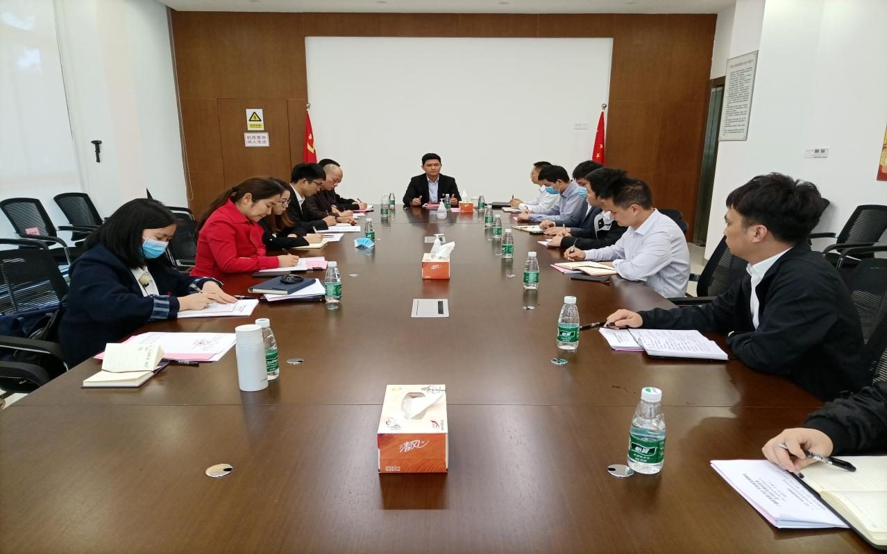 广晟通信技术公司召开关于落实 广晟研究院党史学习教育总结会议 暨2022年工作会议总结情况的会议