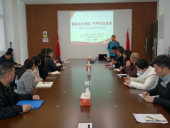 落实安全责任，守牢安全底线 一一广东广晟通信技术有限公司组织开展消防安全培训