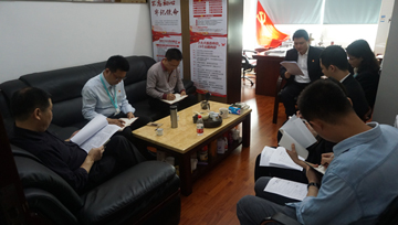 大学习  深调研  真落实