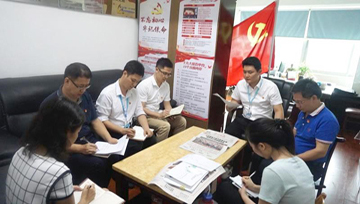 从思想、组织上全面彻底肃清 李嘉万庆良流毒影响