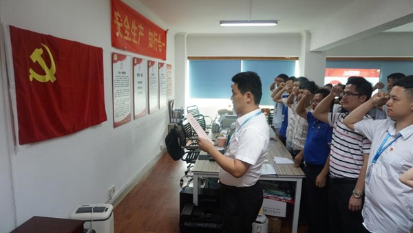 迎“七一”庆祝中国共产党建党97周年