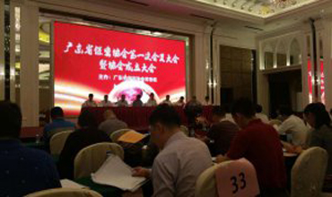 我司被投票选举为广东省保密局常务理事单位