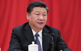 中共第十九届中央委员会第三次全体会议公报
