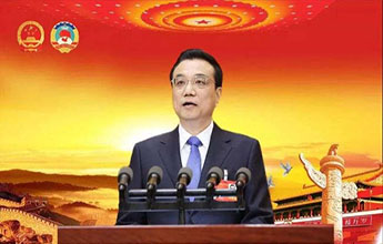 政府工作报告宣布了人工智能的重大消息