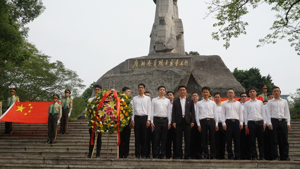 广东广晟通信技术有限公司开展“缅怀革命先烈，坚定理想信念”主题党日活动