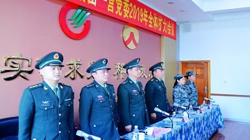 广东广晟通信技术有限公司党支部书记邱文丰组织召开预备役一营党委全体（扩大）会议