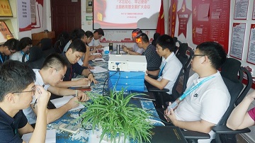 广晟通信技术公司党支部开展“不忘初心、牢记使命”主题教育动员会