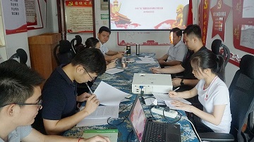 广晟通信技术公司党支部组织“不忘初心，牢记使命”专题组织生活会