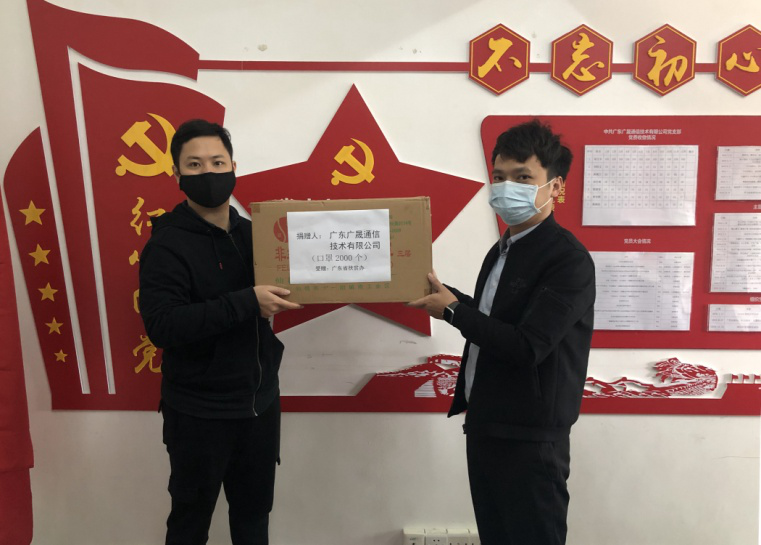 爱心企业捐赠口罩，同舟共济共渡难关