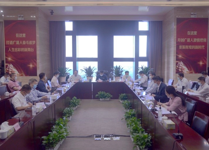 广晟通信参加广晟公司2020年第一季度生产经营情况分析会