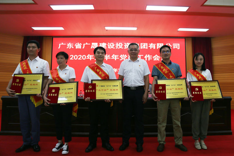 党建引领善谋实干 创新促进企业发展