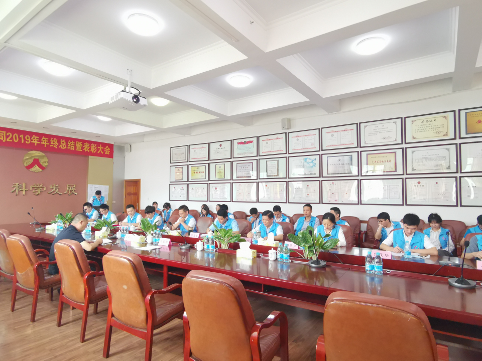 不忘初心砥砺奋进，乘风破浪再创佳绩