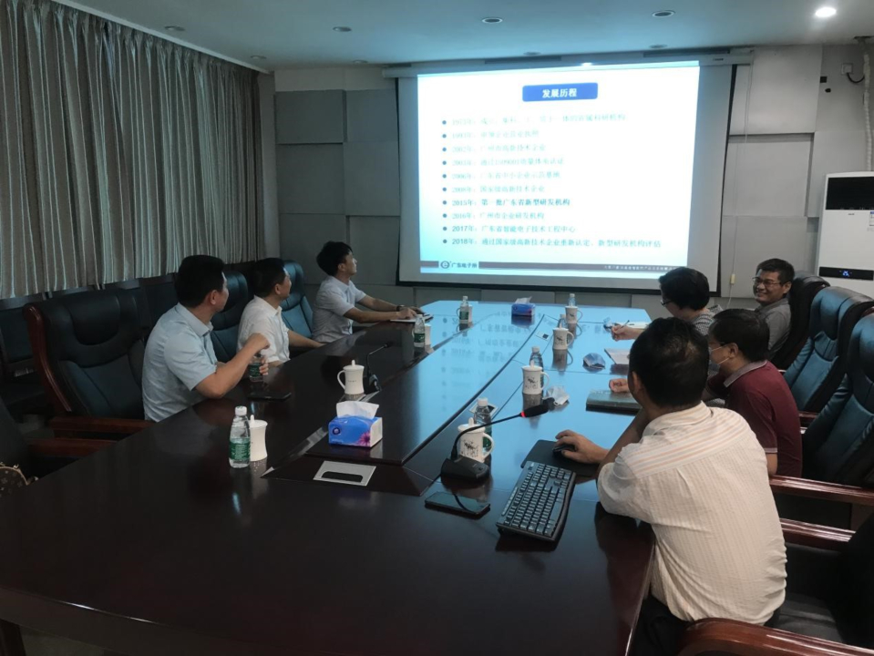 邱文丰一行访问广东省电子技术研究所