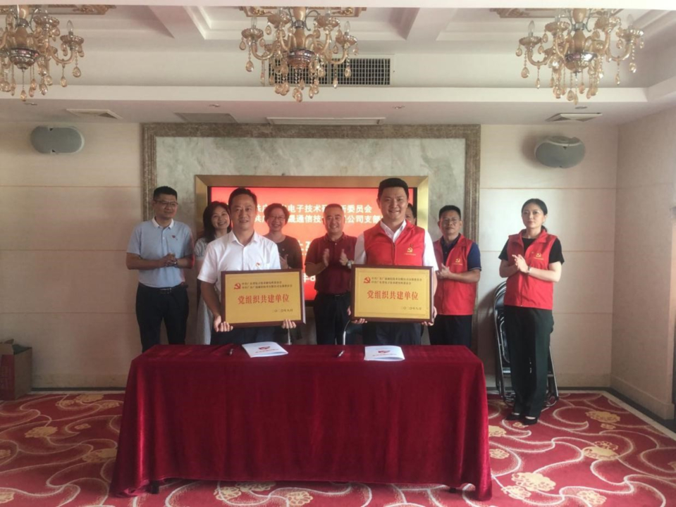 结对共建聚合力 创新党建开新篇