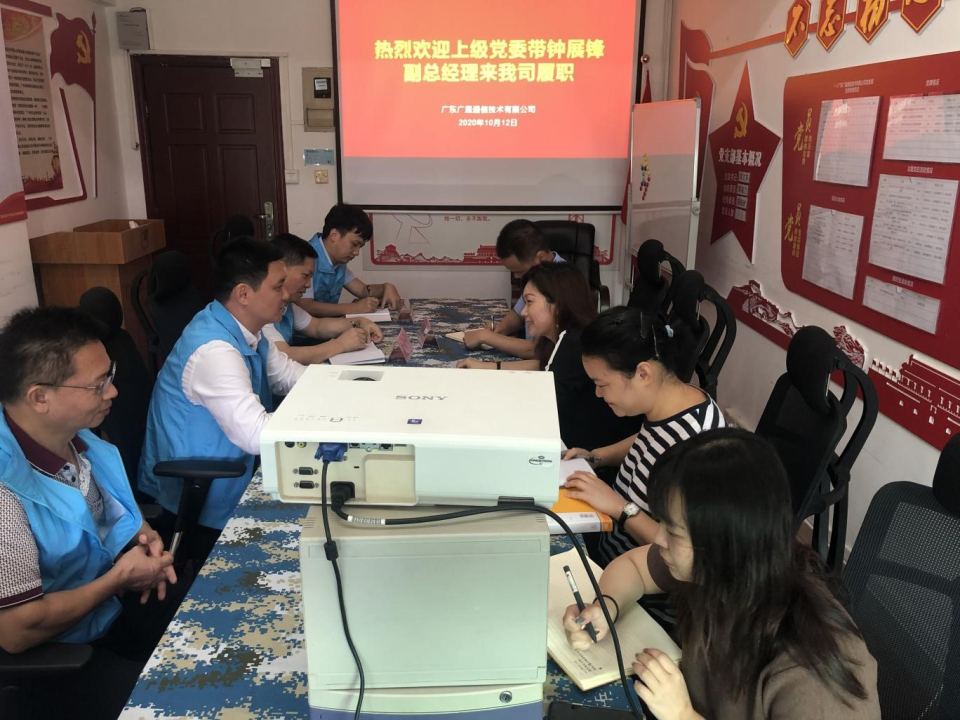 中人建设公司党委赴我司召开新任领导干部任职会议