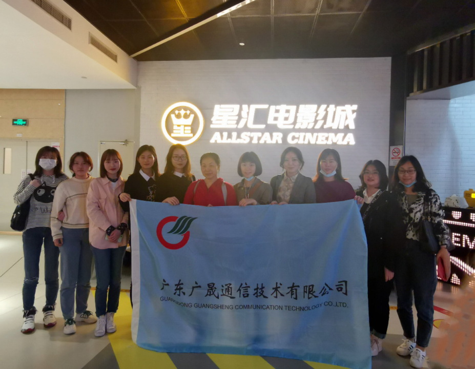 广晟通信开展“三八”节关怀女职工活动