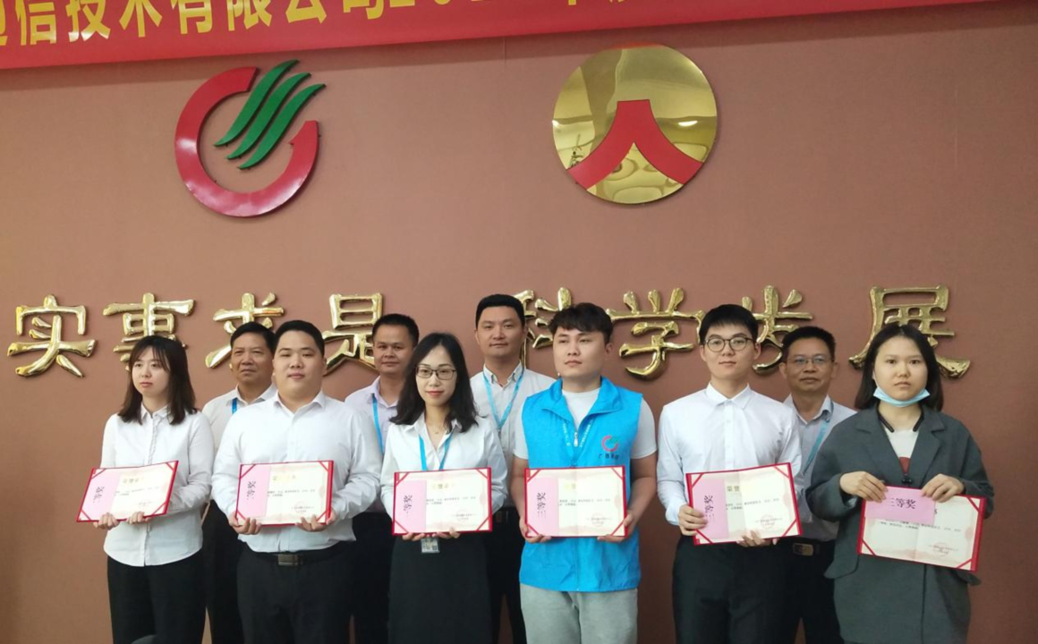 不驰于空想、不骛于虚声 求真务实激励奋进实现新跨越