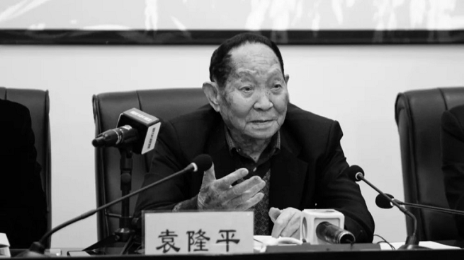 致哀：杂交水稻之父、共和国勋章获得者袁隆平逝世