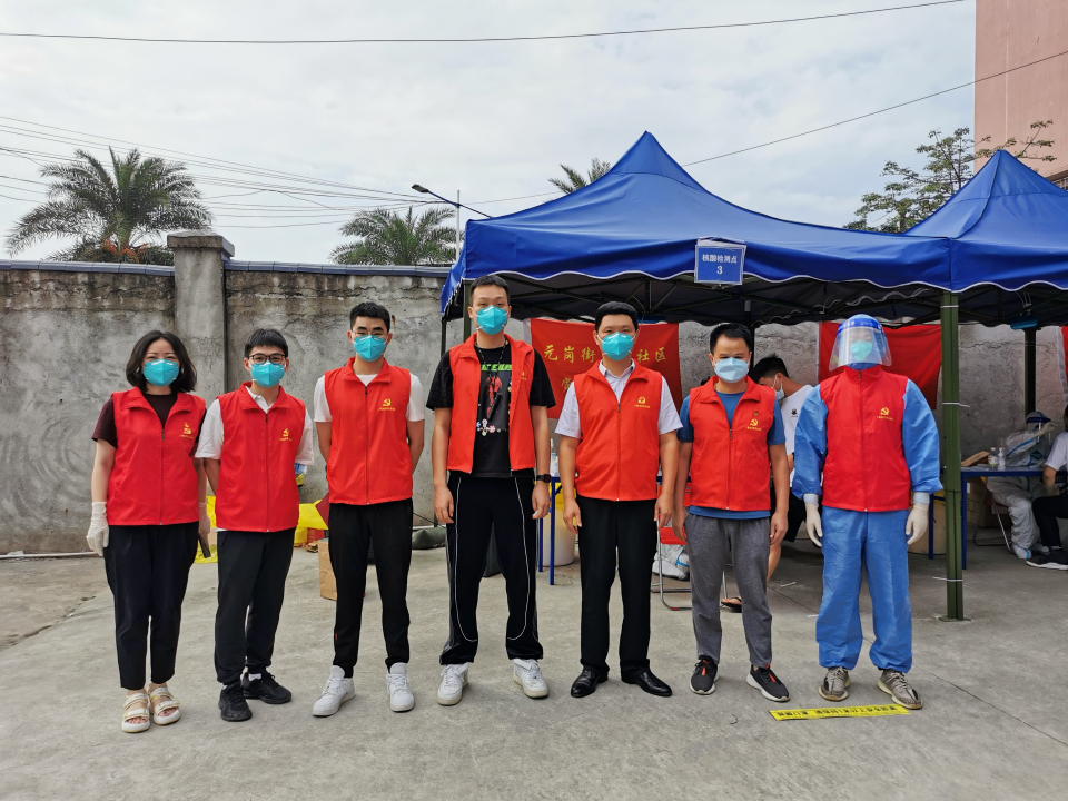 “疫”不容辞——广晟通信技术公司党支部 全力支援天河区核酸检测工作