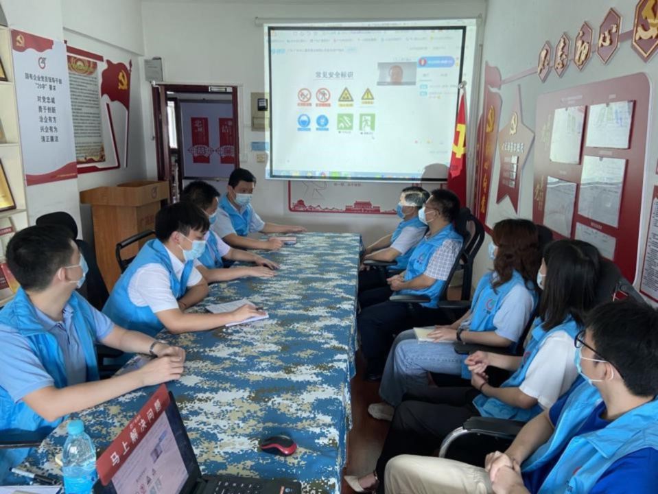 广晟通信开展安全生产线上培训和安全大检查