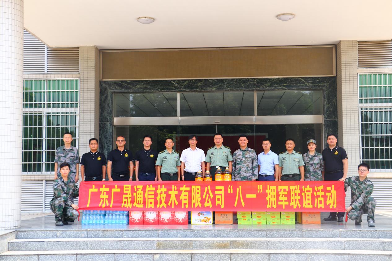 军企联谊共建谱写新篇章