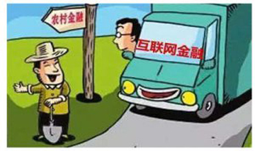 互联网金融下乡 广东发起农场优质项目评选活动