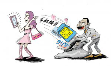 “互联网+”催生服务众包新业态