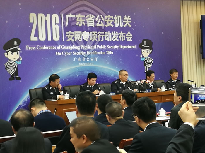 广晟通信技术公司参加广东省公安机关安网专项